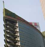 ICBR Tower